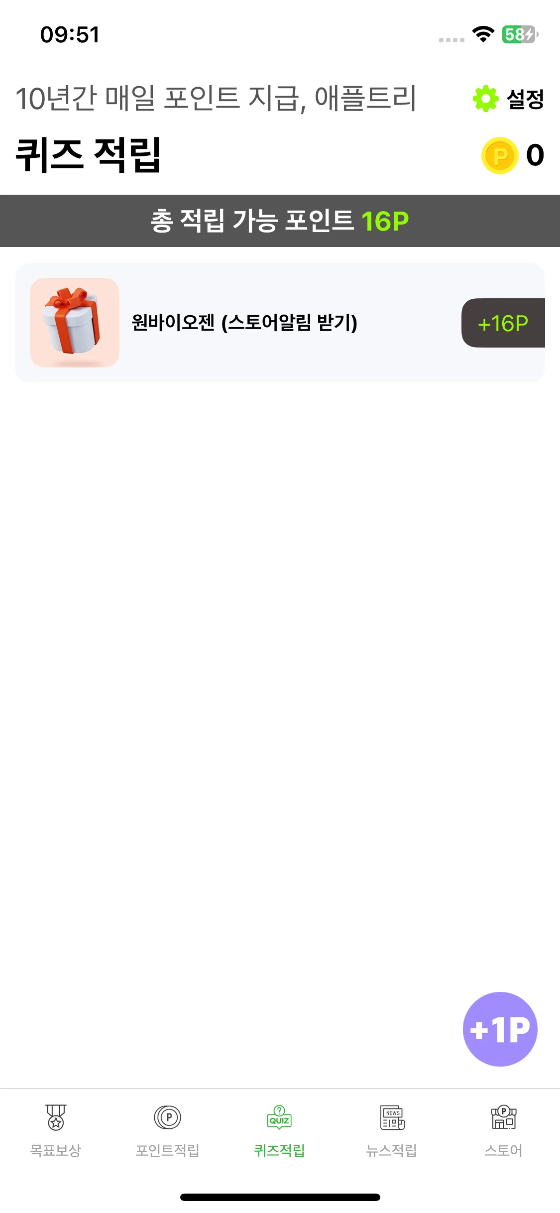 Test Image 4